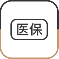 医保单位